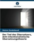 Der Tod des Übersetzers, Anti-intentionalistische Übersetzungstheorie (German Edition) 6209512585 Book Cover