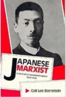 Japanese Marxist: A Portrait of Kawakami Hajime, 1879-1946 (Harvard East Asian Monographs) 0674471946 Book Cover
