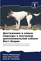 ?????????? ? ????? ??????? ? ???????? ?????????????? ?????? ????-?????: ?????????????? ?????????? ? ????? ? ?????????????? ????????? ???????? (Russian Edition) B0CJ3X8TX2 Book Cover