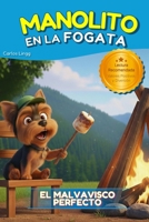 Manolito en la Fogata: El Perrito Aventurero (El Perrito Manolito y sus Aventuras) (Spanish Edition) B0G7HFC748 Book Cover
