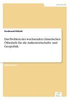 Das Problem Des Wachsenden Chinesischen Olbedarfs Fur Die Aussenwirtschafts- Und Geopolitik 3838695615 Book Cover