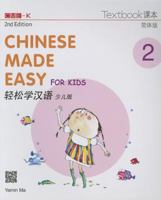 Chinese Made Easy for Kids 2nd Ed (Simplified) Textbook 2 9620435915 Book Cover