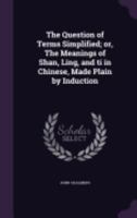 The Question of Terms Simplified 3337164234 Book Cover