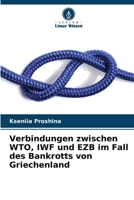 Verbindungen zwischen WTO, IWF und EZB im Fall des Bankrotts von Griechenland (German Edition) 6208368898 Book Cover