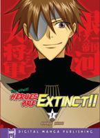 Heroes Are Extinct Volume 1 (Heroes Are Extinct!!) 1569707944 Book Cover