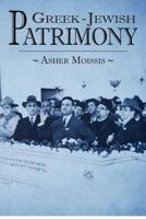 Greek - Jewish Patrimony 1478308958 Book Cover