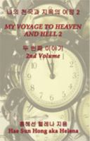 My Voyage to Heaven and Hell, Volume 2 1618637029 Book Cover