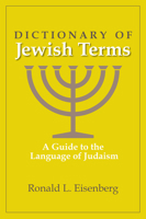 Dictionary of Jewish Terms: A Guide to the Language of Judaism 0884003523 Book Cover