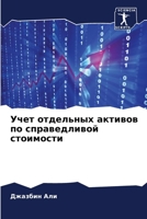 ???? ????????? ??????? ... ?? (Russian Edition) 6207443829 Book Cover