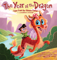 The Year of the Dragon: Tales from the Chinese Zodiac 1597021644 Book Cover