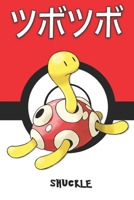 Shuckle: ツボツボ Tsubotsubo Caratroc Pottrott Pokemon Notebook Blank Lined Journal 1710213906 Book Cover