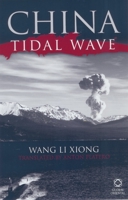 China Tidal Wave 1905246501 Book Cover