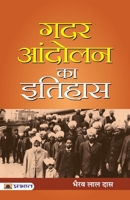 Gadar Andolan ka Itihas 9353229286 Book Cover