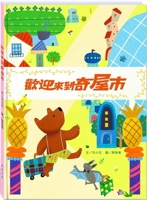 Welcome to Strange House City 6263126035 Book Cover