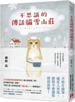 ?????????? 957334372X Book Cover