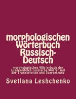 Morphologischen Worterbuch Russisch-Deutsch: Morphologisches Worterbuch Der Ausgewahlten Russische Worter Mit Der Transkription Und Ubersetzung 1495253678 Book Cover