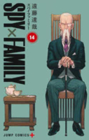 Spy X Family, Vol. 14 1974756009 Book Cover