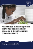 ???????, ???????? ?? ????????????? ????-?m 6207914082 Book Cover