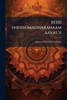 10310 shriisomadharanaamaaval'ii 117533636X Book Cover