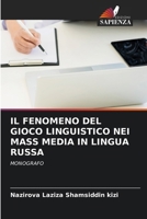 Il Fenomeno del Gioco Linguistico Nei Mass Media in Lingua Russa (Italian Edition) 6208921767 Book Cover