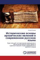 Istoricheskie osnovy arkhaicheskikh yavleniy v sovremennom russkom yazyke: Kurs lektsiy: istoricheskoe osveshchenie i ob"yasnenie reliktovykh form v ... russkogo yazyka 3847337173 Book Cover