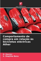 Comportamento de compra em relação às bicicletas eléctricas Ather (Portuguese Edition) 6207167295 Book Cover