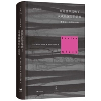 Until the World Reflects the Deepest Needs of the Soul 7208134006 Book Cover