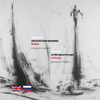 Charcoal Architecture Drawing Russia: Рисунки углём архитектуры в России B09HLLFGCT Book Cover