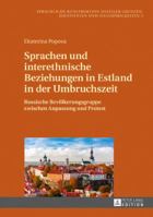 Sprachen Und Interethnische Beziehungen in Estland in Der Umbruchszeit: Russische Bevoelkerungsgruppe Zwischen Anpassung Und Protest 3631676964 Book Cover