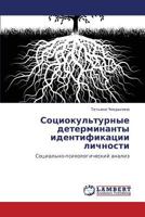 Sotsiokul'turnye determinanty identifikatsii lichnosti: Sotsial'no-psikhologicheskiy analiz 3848492903 Book Cover