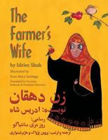 The Farmer's Wife 1942698100 Book Cover