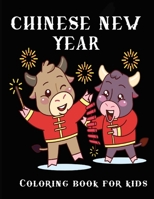 Chinese New Year Coloring Book for Kids: Year of the buffalo.Coloring pages for children 4-8 years B08VCYF8J5 Book Cover