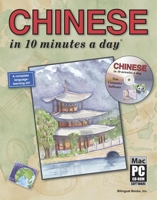 Chinese in 10 Minutes a Day (10 Minutes a Day Series)