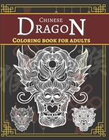 Chinese Dragon: Amazing Relaxing Coloring Pages For Adults And Teens Fantastic Chinese Dragons Designs B08RGYGFKQ Book Cover