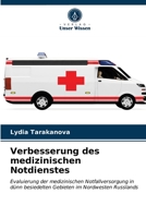 Verbesserung des medizinischen Notdienstes 6203354783 Book Cover