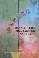 Tinta At Luha; Mga Tagalog Na Tula 9815003208 Book Cover