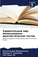 ???????????? ??? ???????????? ?????????& 6207122739 Book Cover