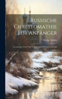 Russische Chrestomathie für Anfänger: Accentuierte Texte nuit vollständigem Wörterverzeichnis 1020489758 Book Cover