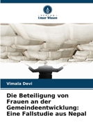 Die Beteiligung von Frauen an der Gemeindeentwicklung: Eine Fallstudie aus Nepal (German Edition) 6209436013 Book Cover