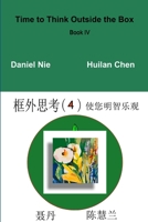 Time to Think Outside the Box Book 4 0359781640 Book Cover