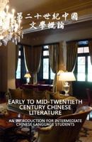 Early to Mid-Twentieth Century Chinese Literature: An Introduction for Intermediate Level Chinese Language Students 149293061X Book Cover