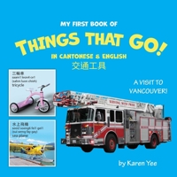 My First Book of Things That Go! in Cantonese & English: A Cantonese-English Picture Book 0999273078 Book Cover