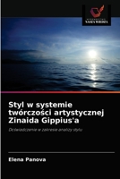 Styl w systemie twórczości artystycznej Zinaida Gippius'a: Doświadczenie w zakresie analizy stylu 6203188646 Book Cover