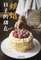 ???????(??) 7553763713 Book Cover