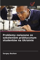 Problemy zwiazane ze szkoleniem praktycznym studentów na Ukrainie 620914036X Book Cover