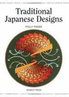 Traditional Japanese Designs (Design Source Books) 0855329742 Book Cover