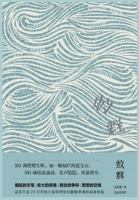 蚁群 1088019021 Book Cover