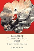Passion of Clouds and Rain 1664190740 Book Cover