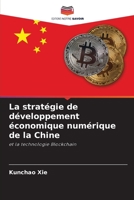 La stratégie de développement économique numérique de la Chine 6205699990 Book Cover