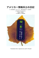 A Nikkei M.I.S. Soldier's Diary (English Translation): 1942-1945 1300558784 Book Cover